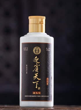 迎宾天下小样53度酱香型100ml