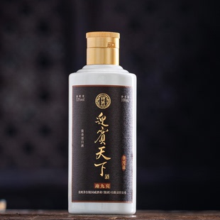 迎宾天下小酒样酱香型白酒53度贵州国威酒业自营100ml装