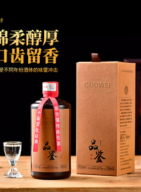 国威品鉴叁3号酒酱香型纯坤沙