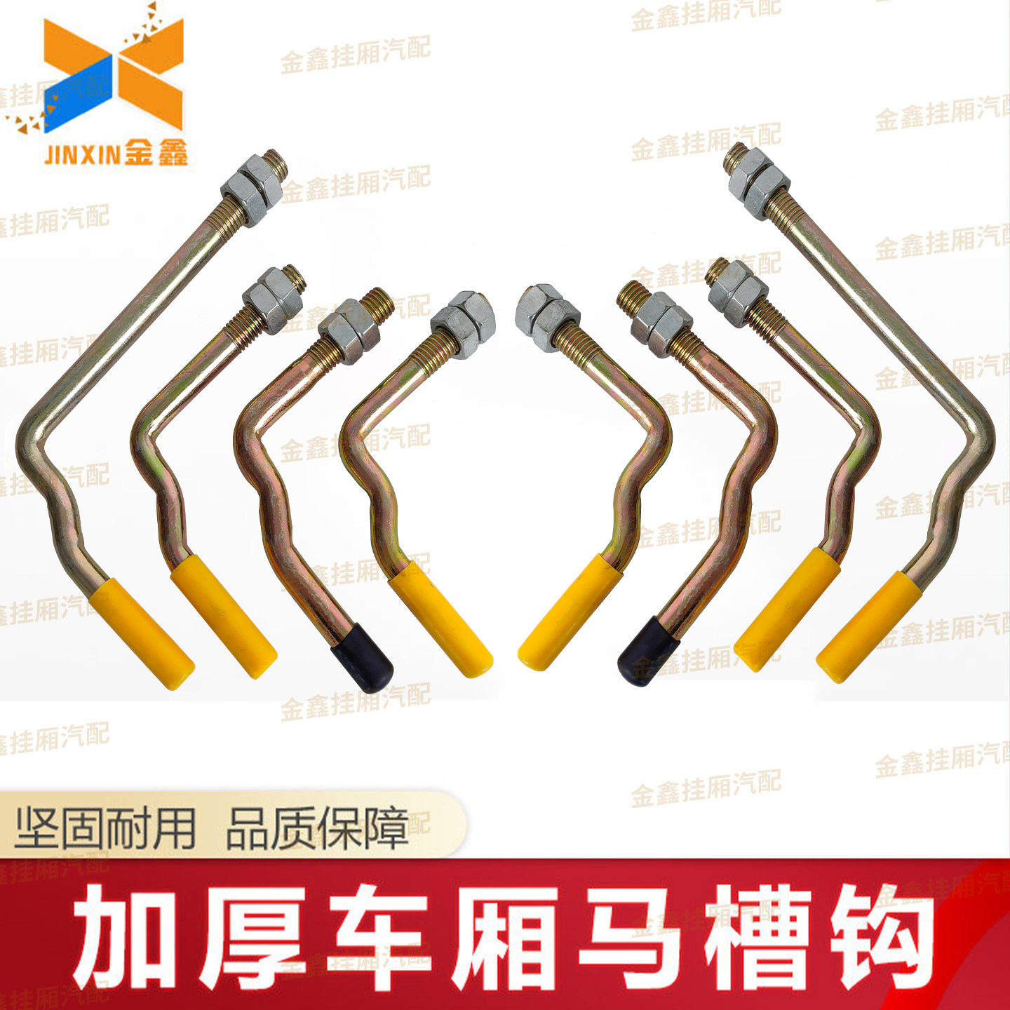 货车车厢锁扣挂车合页马槽弹簧手扣箱货门把手挂钩高栏车栏板拴钩