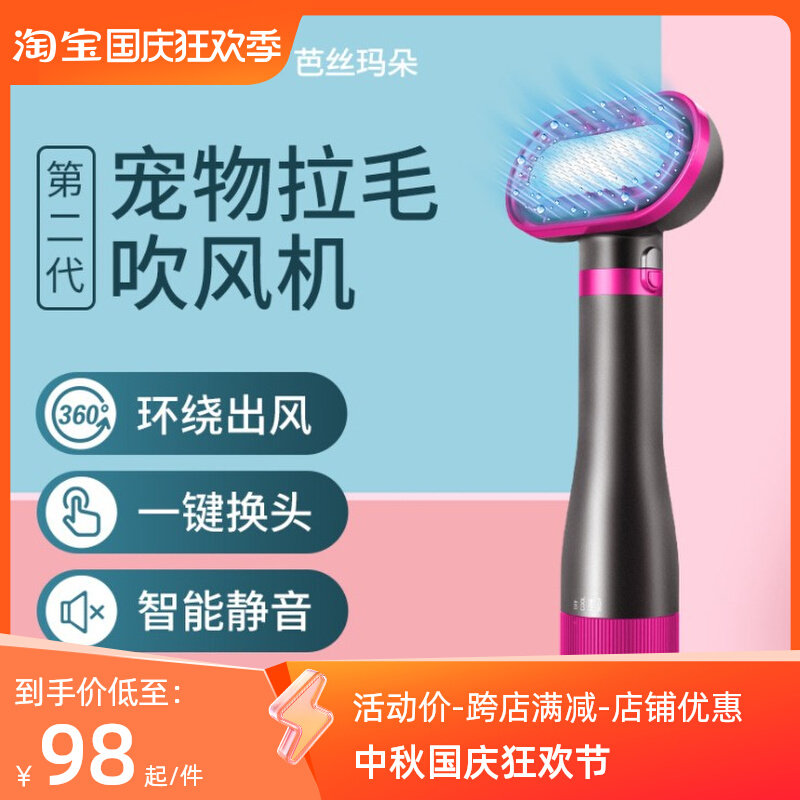 宠物吹风机狗狗猫咪吹毛梳理按摩C神器静音烘乾拉毛吹水机造型梳