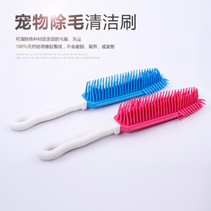 宠物粘毛器除毛刷梳理毛发猫咪清理清洁沙发车刷床刷吸毛器神器