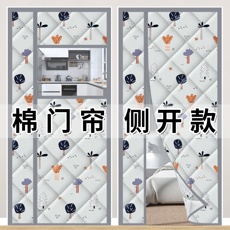 保温防风棉窗帘厚款隔音挡风