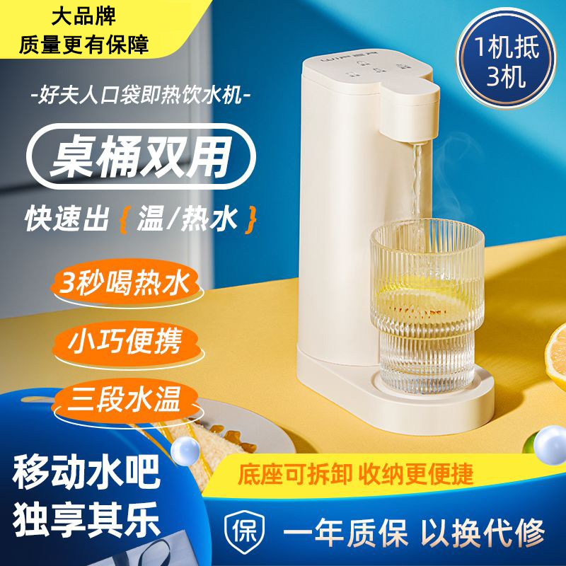 桶装水抽水器电动自动加热一体款