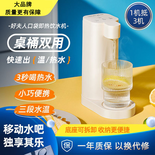 桶装水抽水器电动自动加热一体款