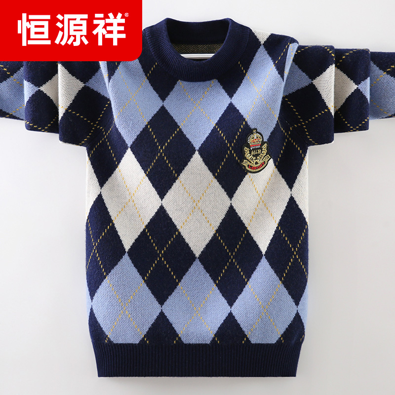 恒源祥男童羊毛衫100%绵羊毛保暖