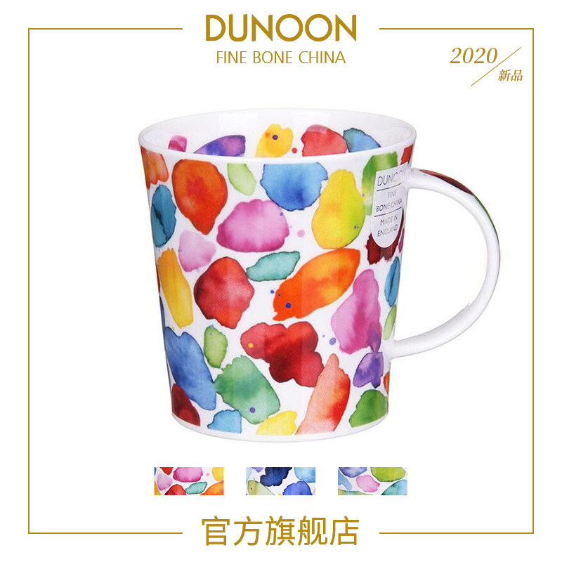 dunoon丹侬骨瓷马克杯水彩陶瓷杯子设计小众咖啡杯茶杯办公室水杯