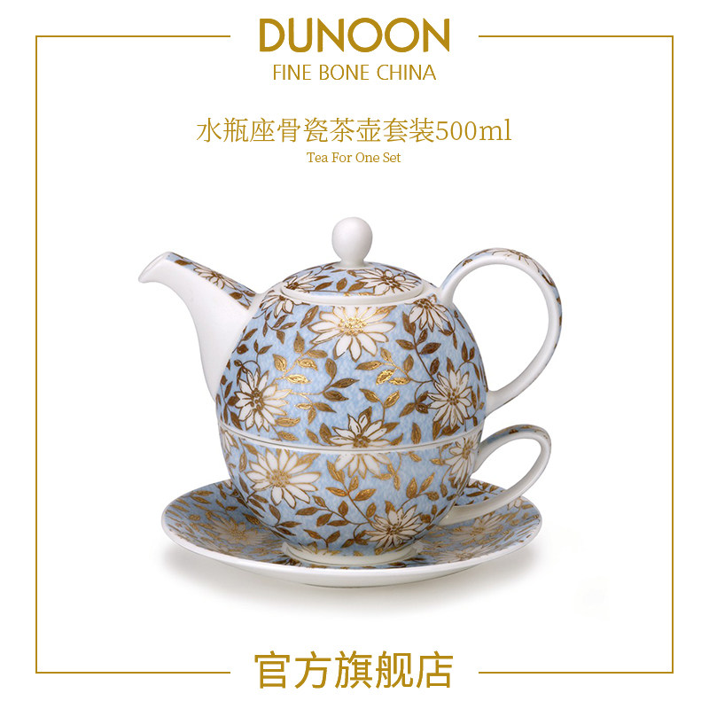 dunoon丹侬骨瓷子母壶英式茶具套装家用下午茶壶茶杯套装金秋茶礼