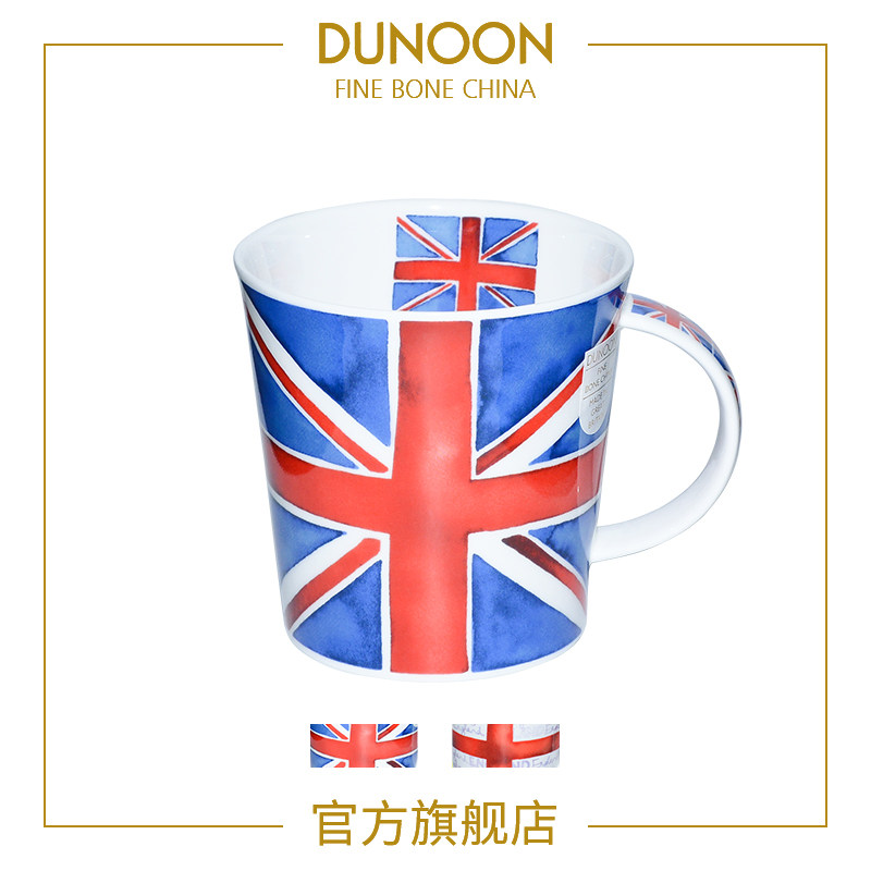 dunoon丹侬英国进口马克杯男创意情侣杯咖啡杯骨瓷杯陶瓷杯旗帜