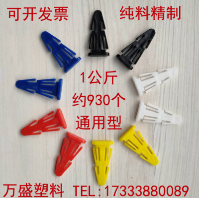 工业塑料桶插销纸板卡扣