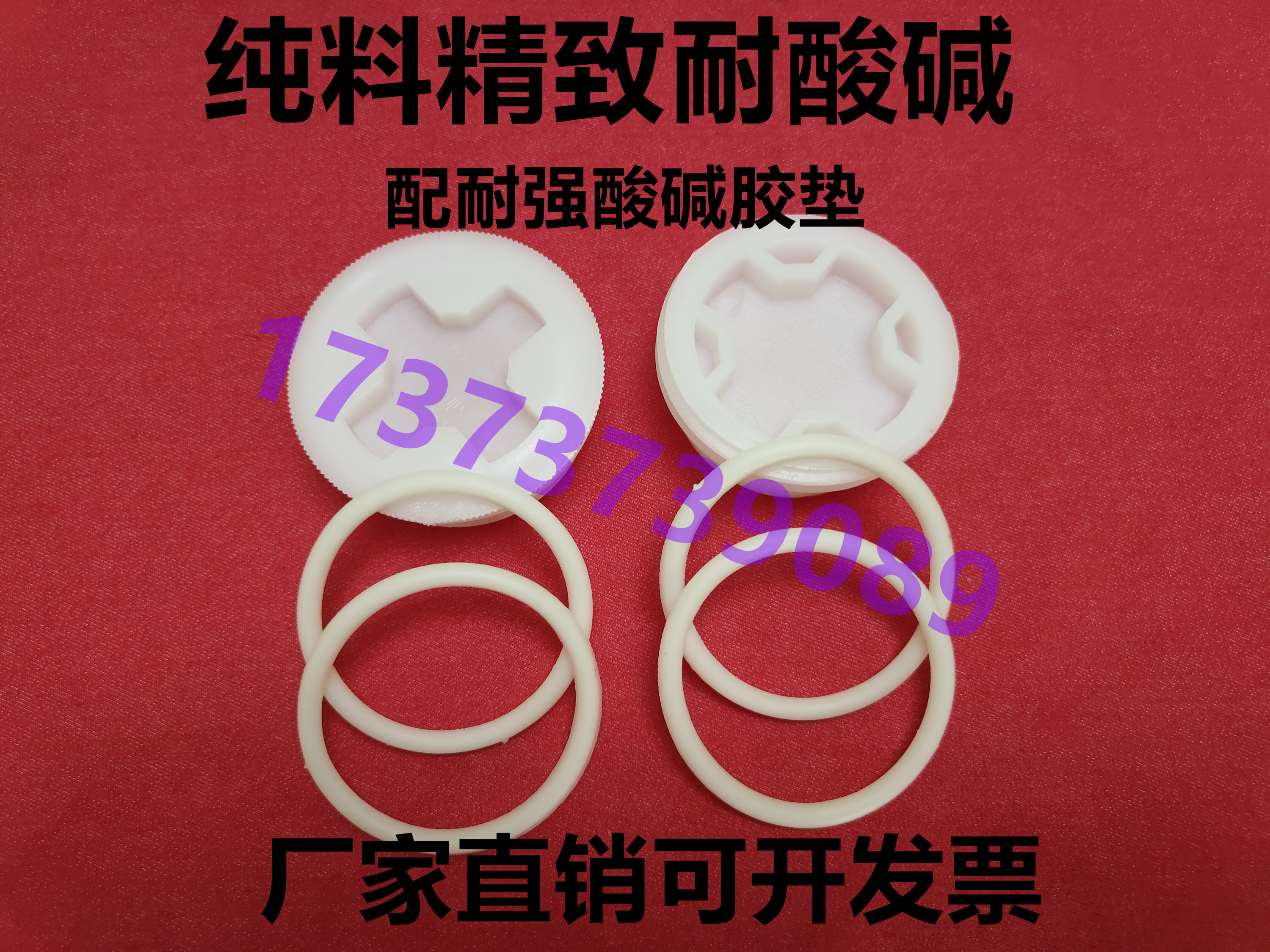 塑料防尘盖化工桶