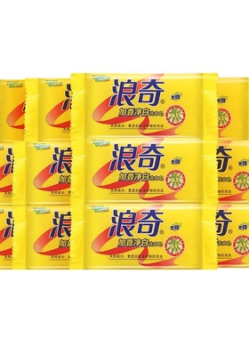浪奇加香净白洗衣皂85g内衣裤衣物清洁肥皂天然成分温和不伤手