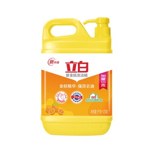 立白新金桔洗洁1kg家用厨房洗碗洗洁精