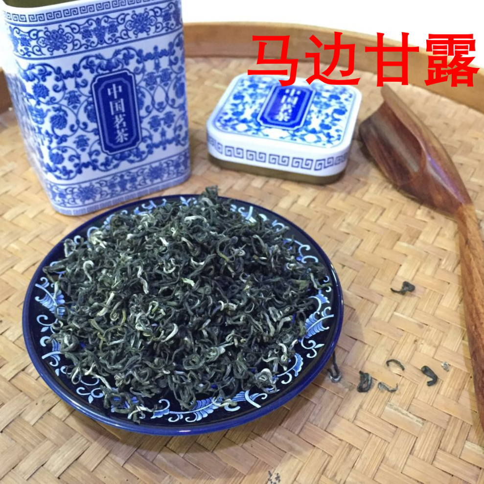 2026年新茶四川马边高山云雾新品绿茶碧螺春茶叶500g 促销价包邮