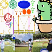 儿童吹泡泡工具大号泡泡圈泡泡盘大号泡泡盘大号泡泡盘工具16件套