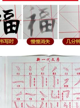 儿童水写画布水画画清水笔早教绘画画板神奇水画布清水涂鸦笔