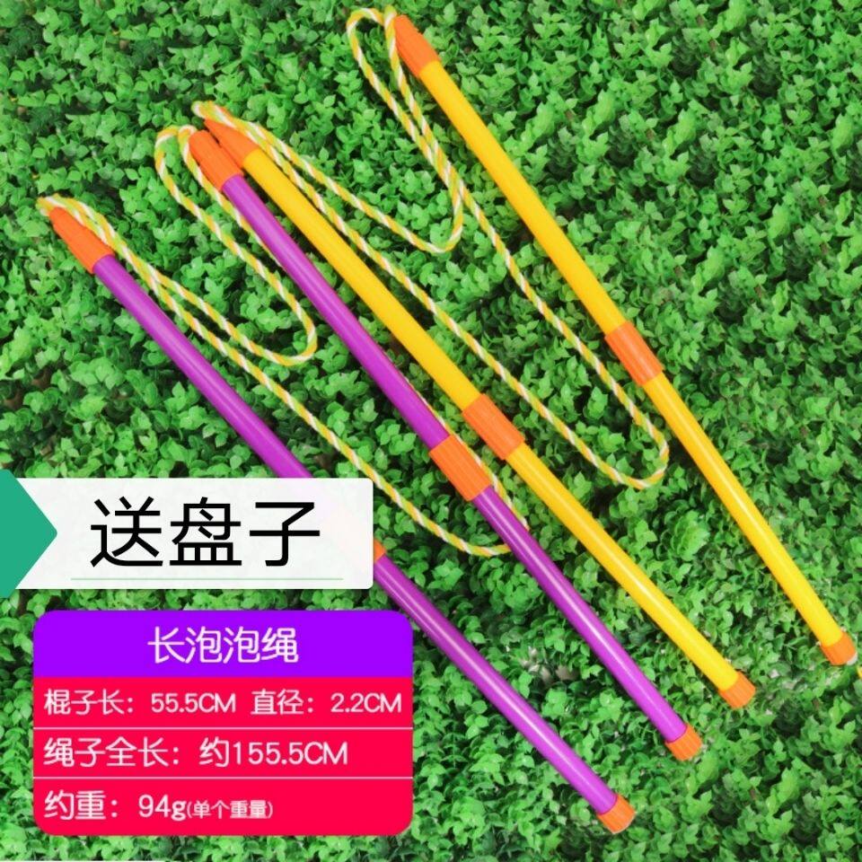 大泡泡浓缩液麻袋双杆泡泡绳泡泡水创意幼儿园亲子益智吹泡泡玩具