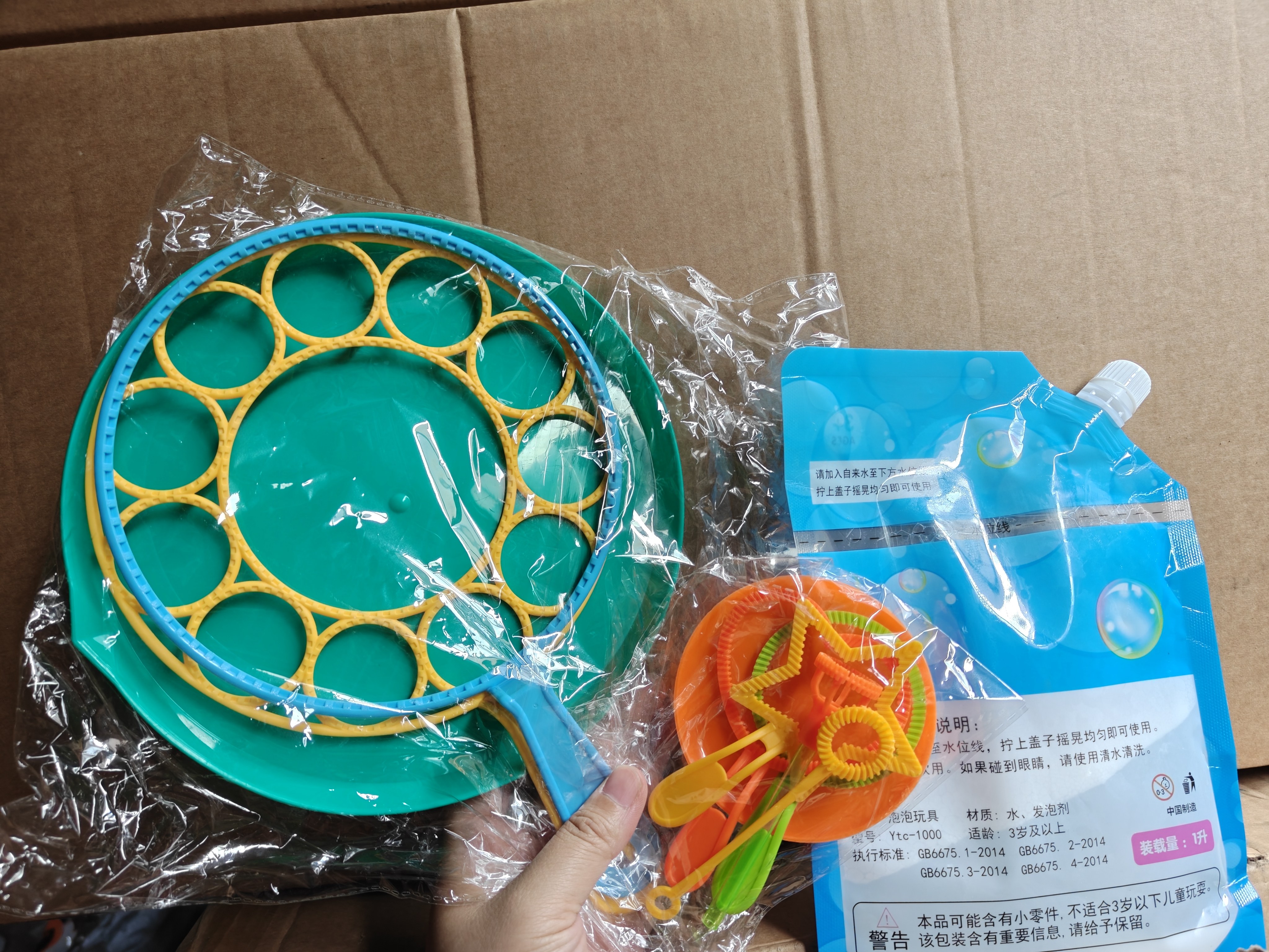 儿童吹泡泡工具幼儿园嘴吹花样泡泡棒五角星心形摄影泡泡水大泡泡