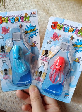 沉浮子科学小实验玩具教具阿基米德定律章鱼沉浮diy手工小制作