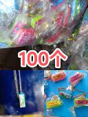 儿童玩具创意口琴可吹小孩音乐启蒙礼品卡通链口琴幼儿园生日活动