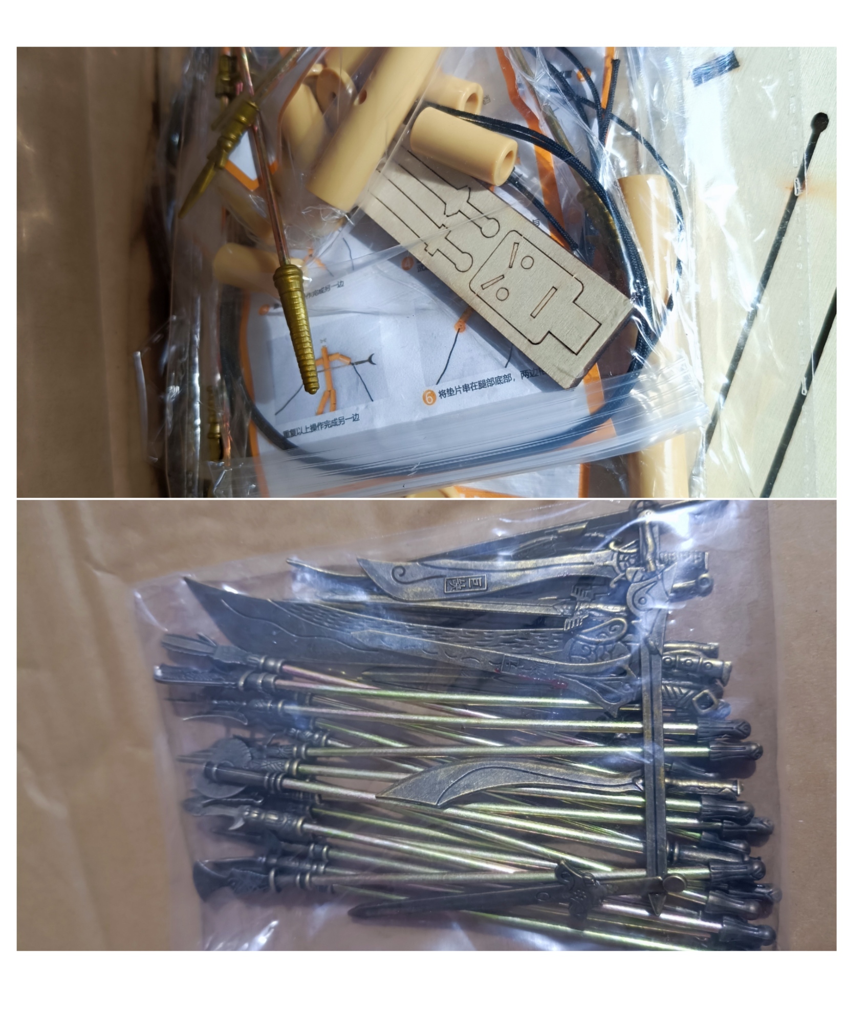 竹节人对战玩具亲子互动益智玩具儿童玩具玩具儿童玩具对战桌兵器