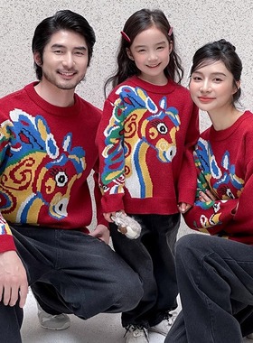 马年新年服男女童红色毛衣儿童针织衫2026过年衣服亲子家庭装喜庆