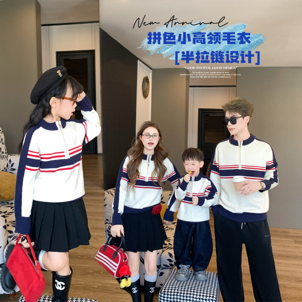 韩国儿童拼色小高领毛衣男女童毛衣一家三口宝宝母子针织衫亲子装