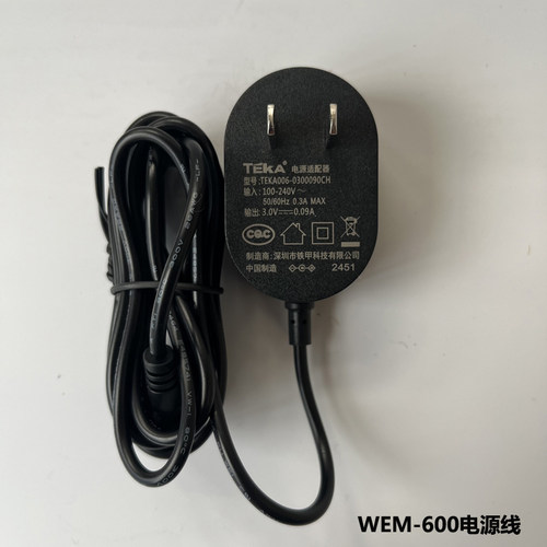 智聪WEM-600电源线电极片