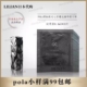 宝丽新黑BA极光七彩耀光精华液0.4ml 日本本土正品 POLA 10片小样
