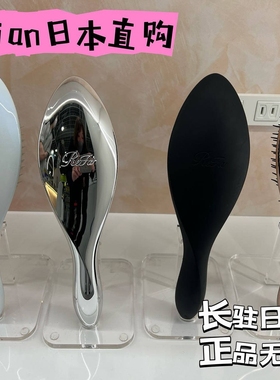 日本本土Refa长款梳头皮按摩梳柔顺抚平毛躁防静电负离子梳不伤发