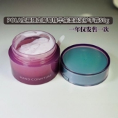 神红葡萄精华保湿 日本本土正品 POLA宝丽2024限定款 滋润护手霜50g