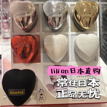 日本本土板原装正品ReFa黎珐爱心型头皮按摩梳防静电柔顺便携