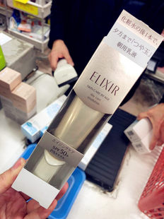 日本本土新版资生堂Elixir怡丽丝尔弹力修护防晒霜SPF50 新版金管