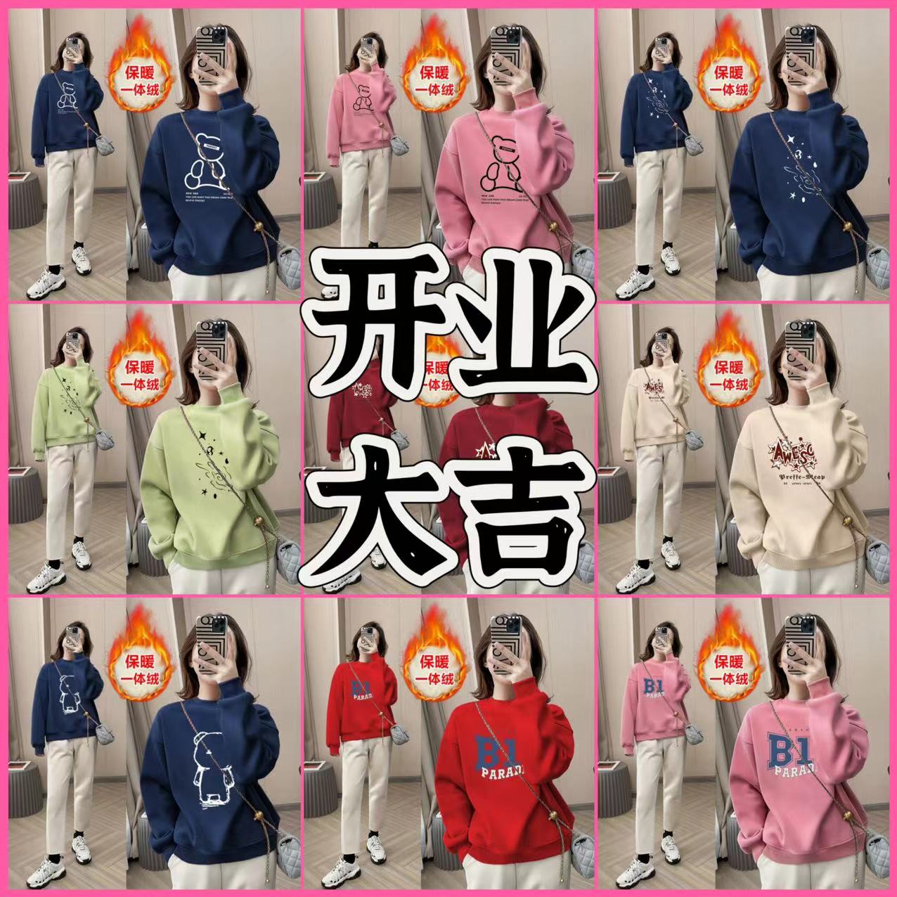 高端品牌薄款宽松纯棉圆领卫衣女