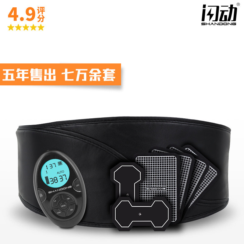 闪动懒人腹肌健身器材收腹机肌肉锻炼减腹部肚子神器腹肌训练腰带