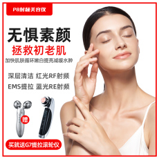 ems微电流穿戴健身仪 falaen炖垛射频美容仪器ems提拉糁碌入皱去令纹矣