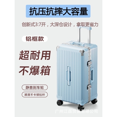 商场专柜正品牌多功能行李箱女大容量28寸拉杆箱五轮加厚减震刹车