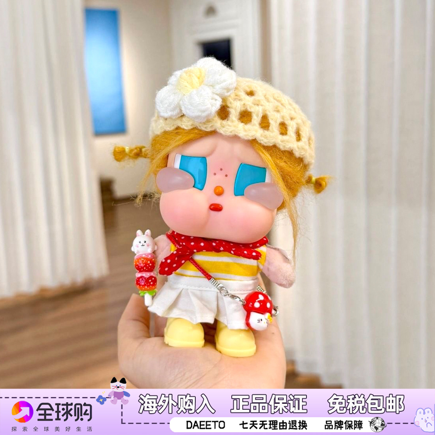 哭娃咕噜咕噜娃衣套装图片