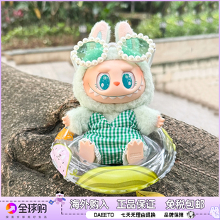 Labubu泳装冲浪板拉布布可换装搪胶公仔包包挂饰娃衣套装生日礼物