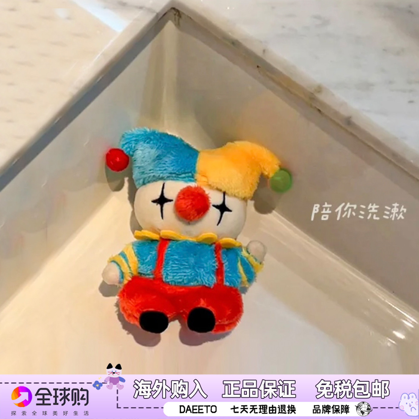 日本正版小小丑omo可动玩偶包包挂件治愈系骨骼娃娃玩偶生日礼物
