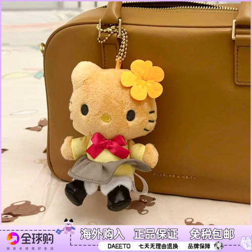 日本hellokitty50周年日系平成制服凯蒂猫公仔书包包钥匙挂件礼物