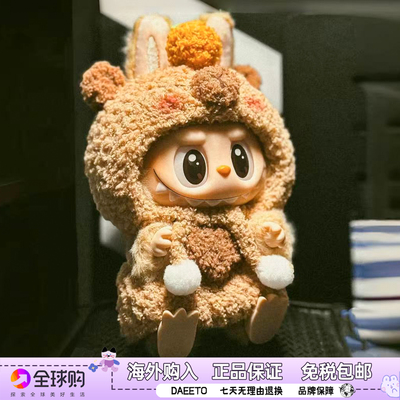 Labubu挂件拉布布一代二代搪胶公仔玩偶娃衣套装情侣可爱生日礼物