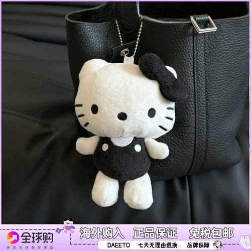 日本 hellokitty50周年限定彩色&纯黑白kt毛绒挂件凯蒂猫包包挂饰
