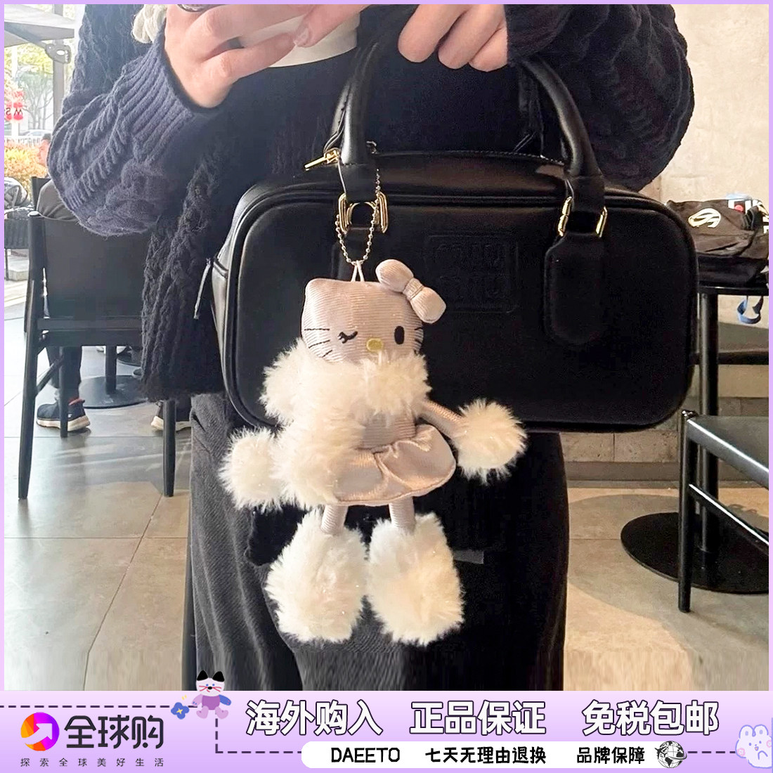 日本 hellokitty中古银座贵妇凯蒂猫包包挂件汽车钥匙扣玩偶挂饰