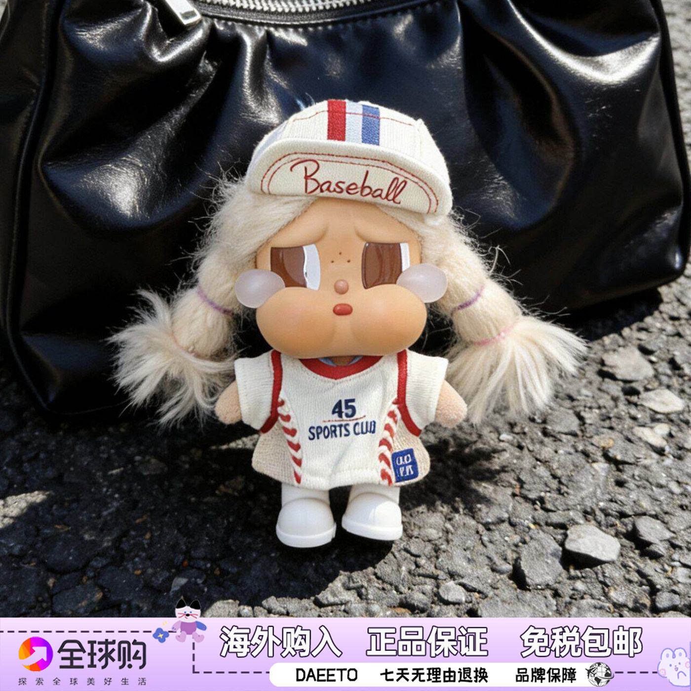 crybaby哭娃运动风沙滩小憩套装