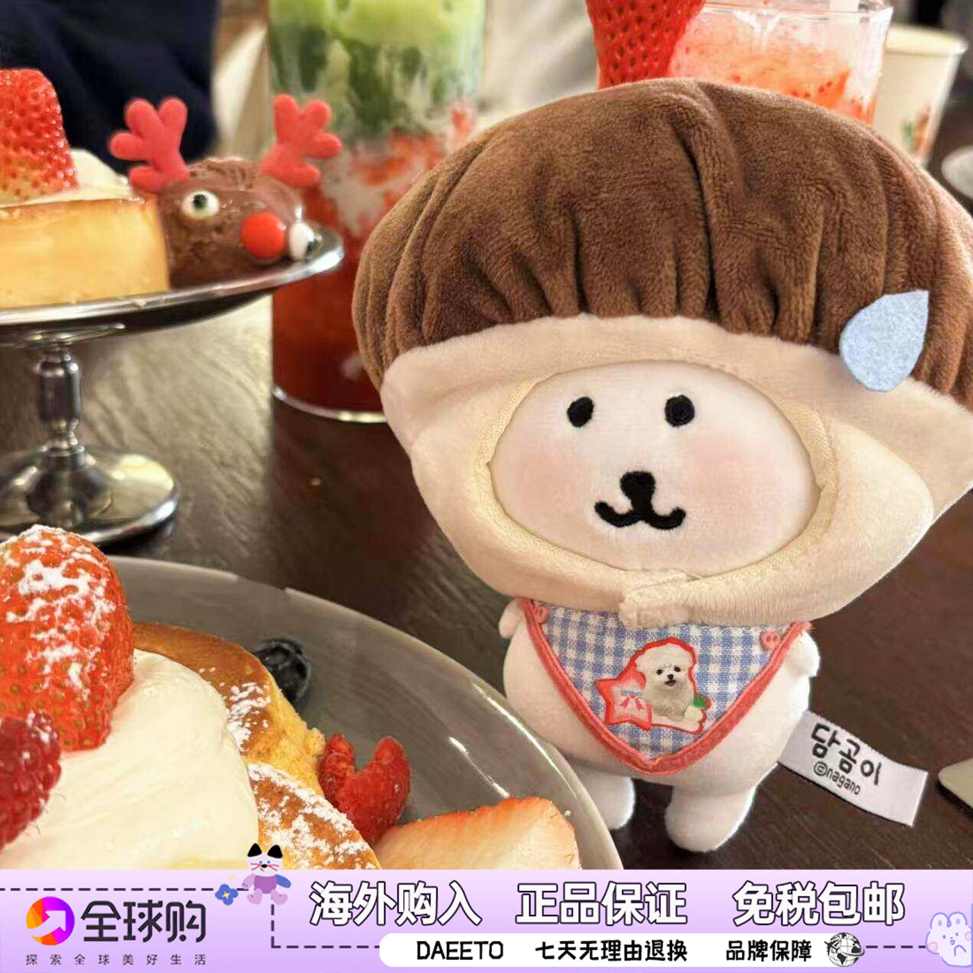 日本关东煮系列自嘲熊汤汁蘑菇豆腐福袋自嘲熊毛绒玩偶公仔包挂件