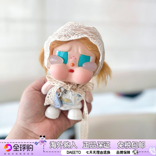 哭娃咕噜咕噜娃衣套装