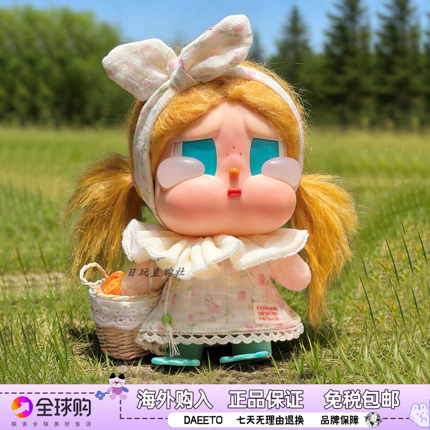 哭娃咕噜咕噜娃衣套装包包挂件