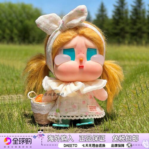 哭娃咕噜咕噜娃衣套装包包挂件