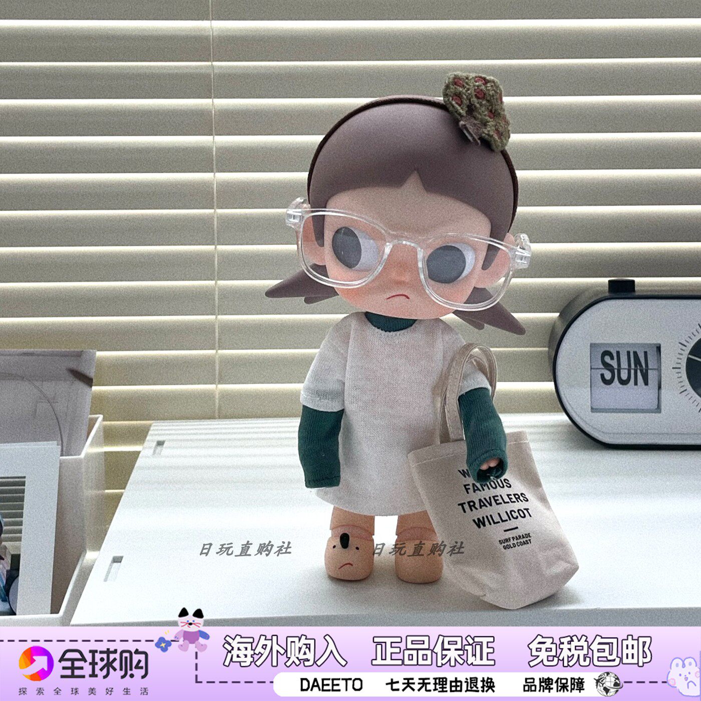 Zsiga可动人偶1/8拽姐夏日套装